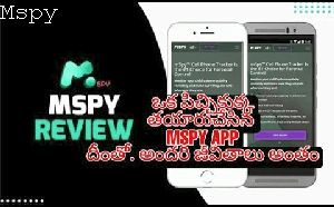 How to Install Mspy Android